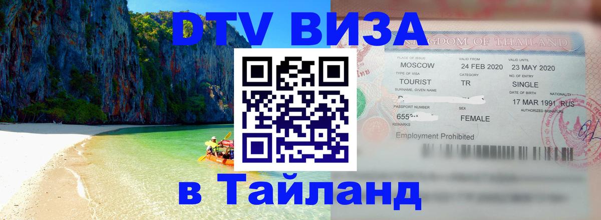Оформление DTV визы под ключ: стоимость и тарифы, только загранпаспорт - Мехико  19.11.2025 